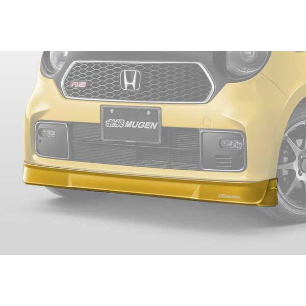 無限（MUGEN） フロントアンダースポイラー プレミアムイエロー