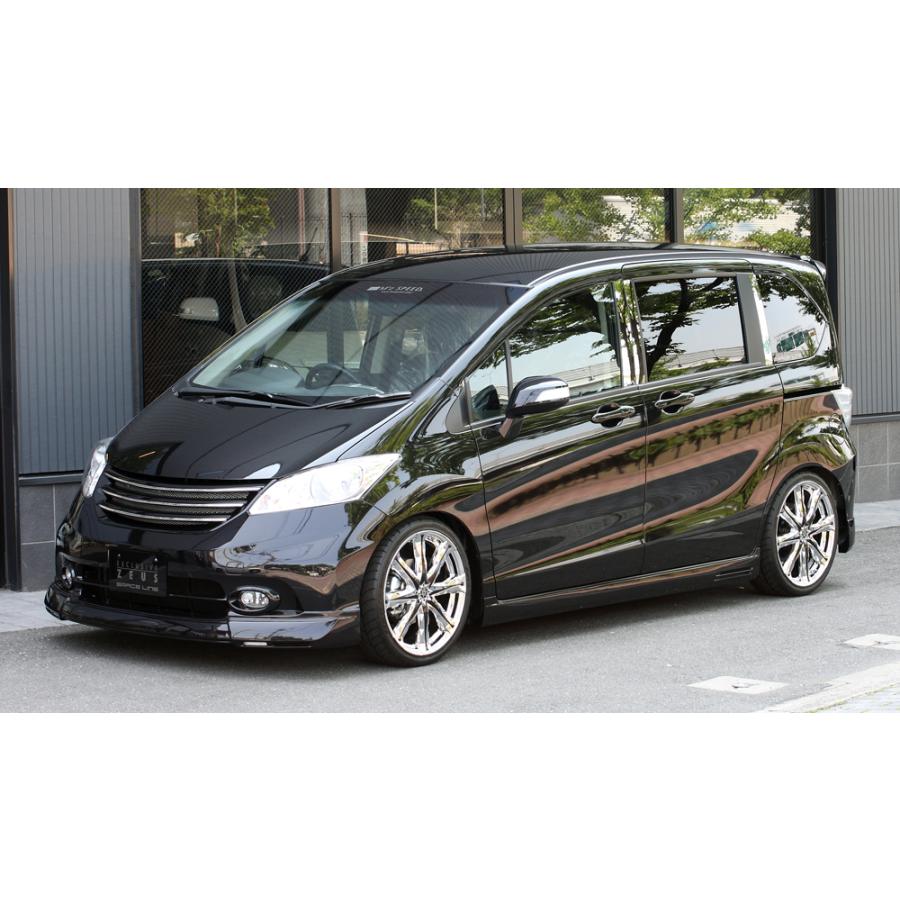 FREED 4 1/2 幅広　24センチ　靴底板　加工済み FREED 4 1/2 幅広 24センチ 靴底板 加工済み