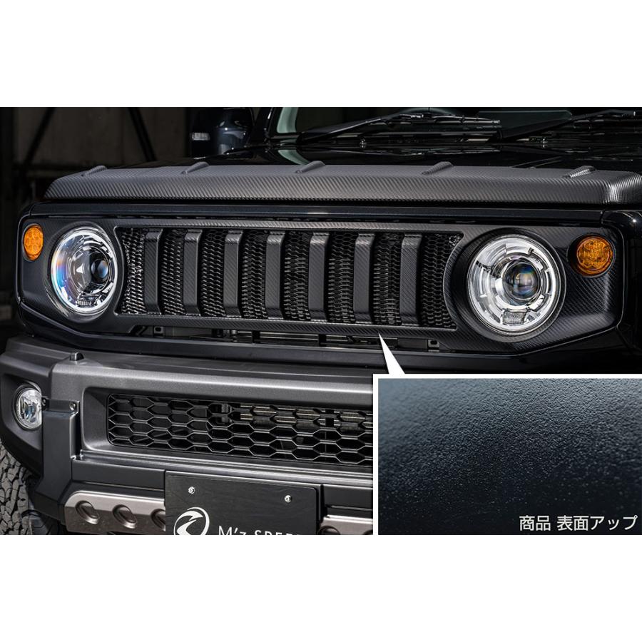 M'z SPEED フロントグリル つや消しブラック AES ジムニーノマド JC74W