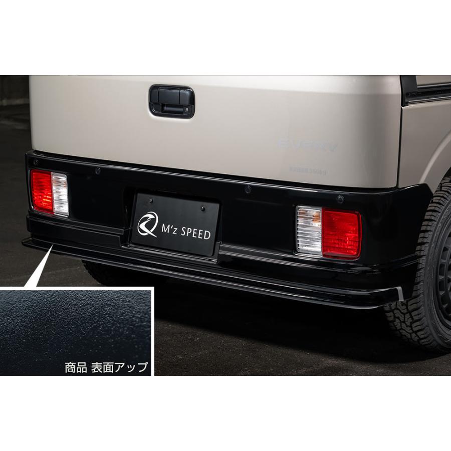 M'z SPEED リアアンダースポイラー つや消しブラック AES エブリイ