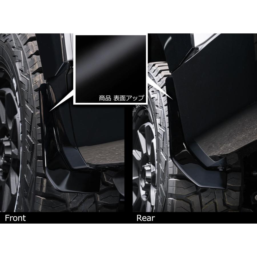 y*n様 デリカD:5マッドガードセットM'z SPEED ◆楽天¥35,403 M'z SPEED マッドガードセット ピアノブラック ABS(表面アクリル
