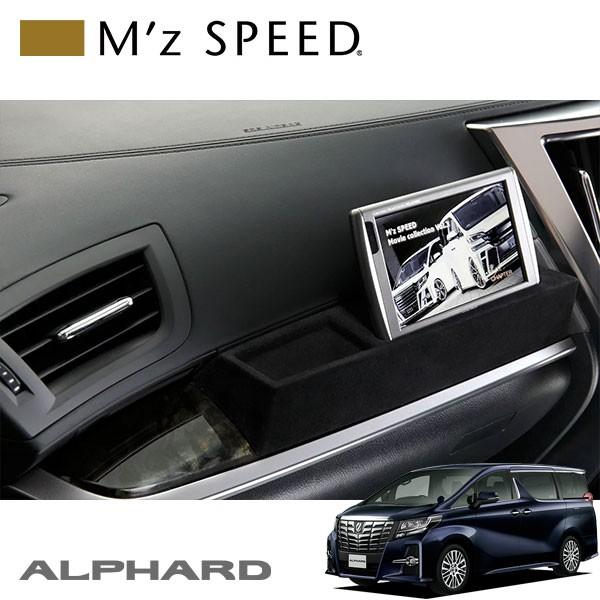 保障できる M Z Speed 助手席用モニター テーブル スエード調仕上げ アルファード Agh30w Agh35w Ayh30w Ggh30w Ggh35w 上質で快適 Talentoindustrial Com