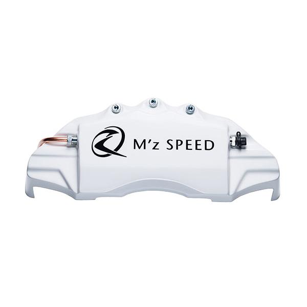 M'z SPEED キャリパーカバー ホワイト リア アルファードハイブリッド