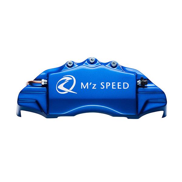 M'z SPEED キャリパーカバー ブルーメタリック 前後セット