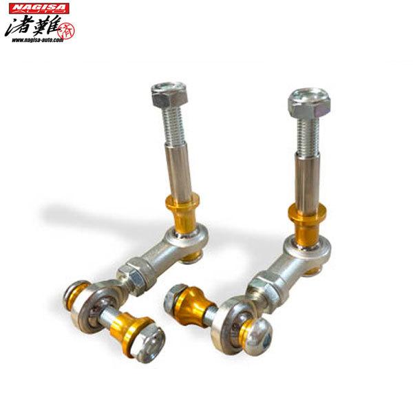 NAGISA-AUTO ナギサオート サゲまスタビリンク フロント用 マークII JZX110