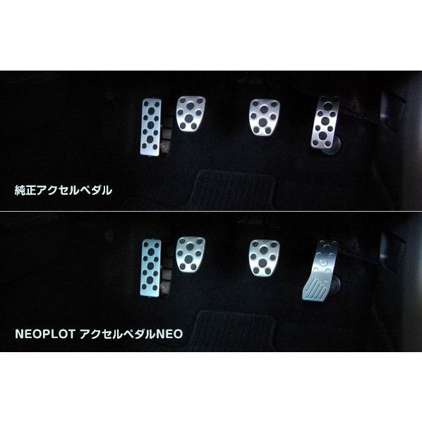 NEOPLOT アクセルペダルNEO WRX S4 VAG