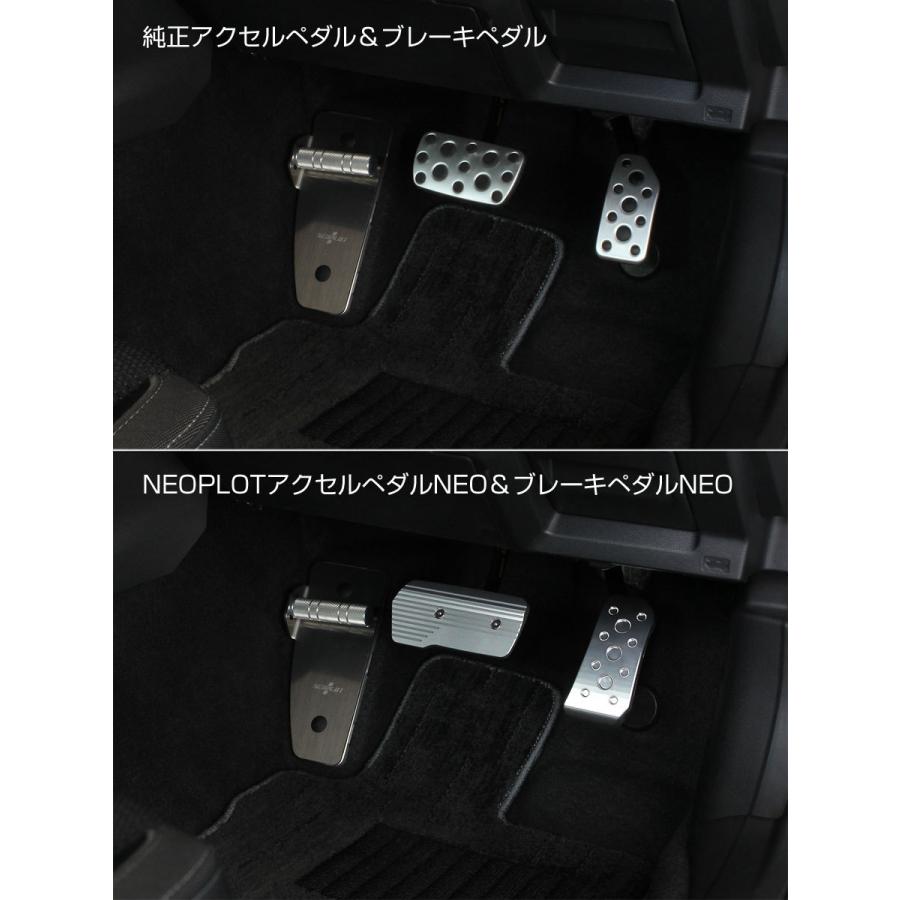 NEOPLOT アクセルペダルNEO XV GT3 GT7 : オートクラフト - 通販