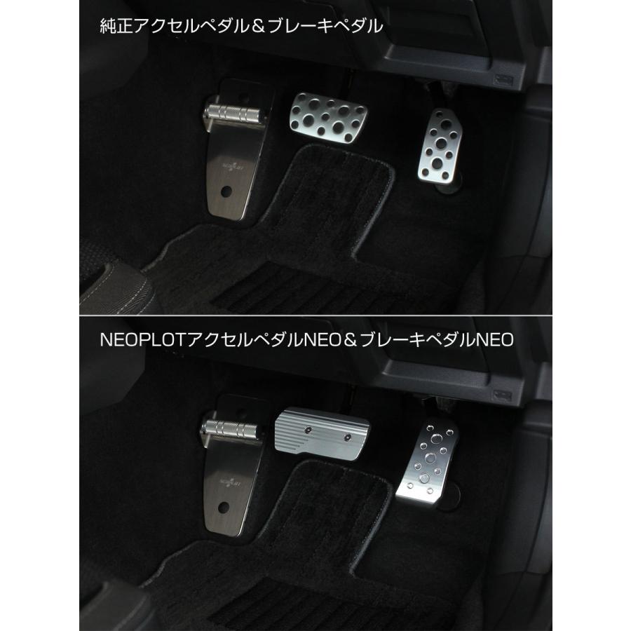 NEOPLOT アクセルペダルNEO インプレッサスポーツ GT2 GT3 GT6 GT7｜auto-craft｜05