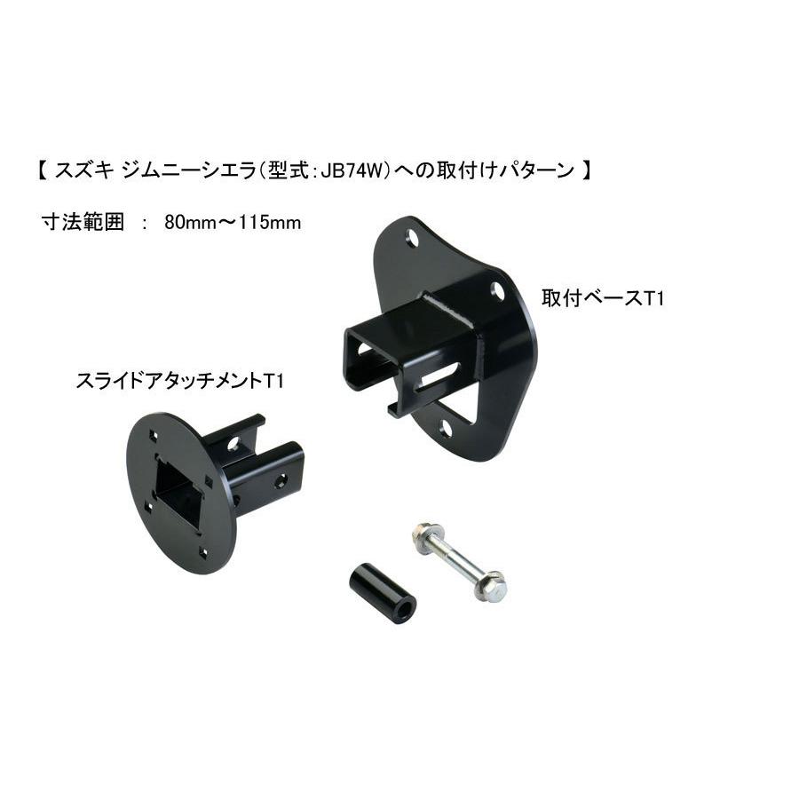 NEOPLOT RV ROTOPAX用 取付ベース＆スライドアタッチメント ジムニー 