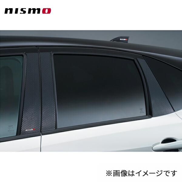 NISMO nismo ニスモ ピラーガーニッシュ ノート オーラ E13 全車