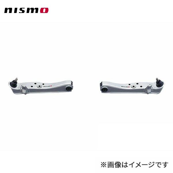 NISMO nismo ニスモ サスペンションリンク トランスバースリンク