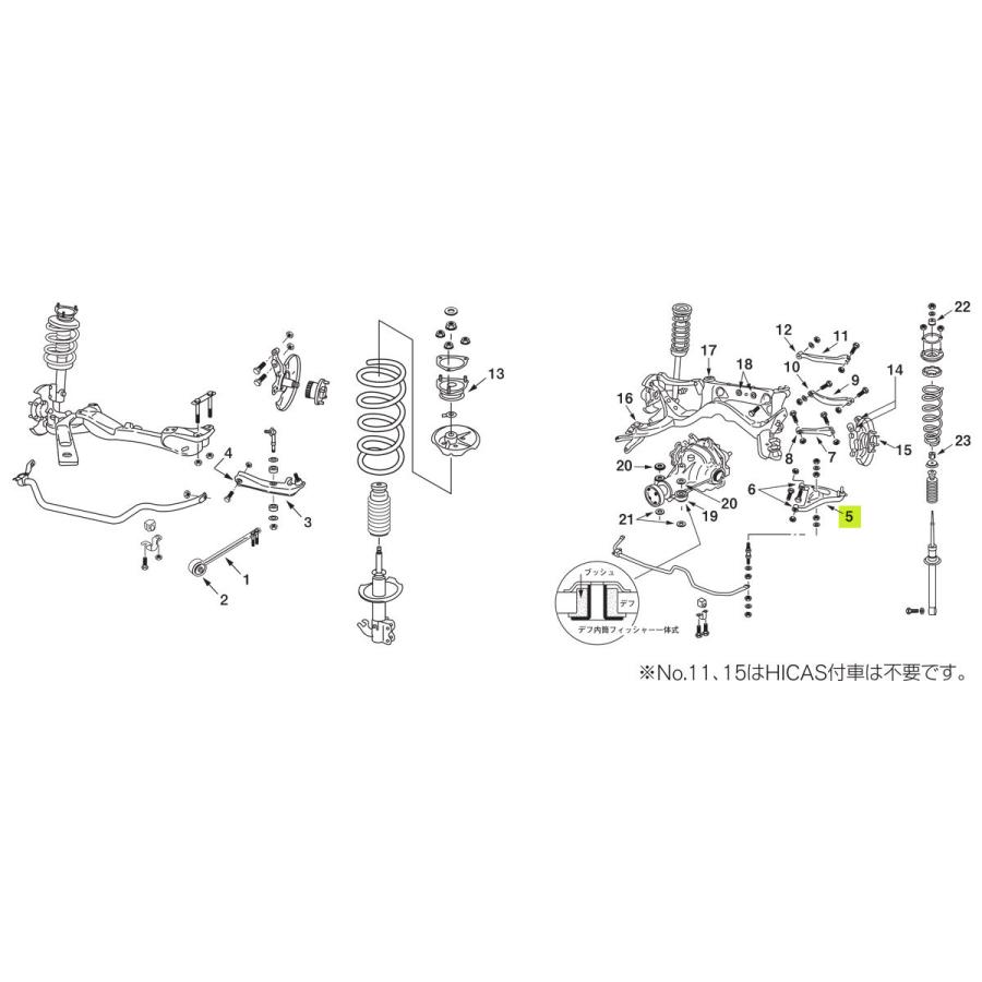 NISMO - nismo ニスモ サスペンション繋がり リヤA腕仕かける(強化板付) 働き掛ける1仕かける シルビア S14