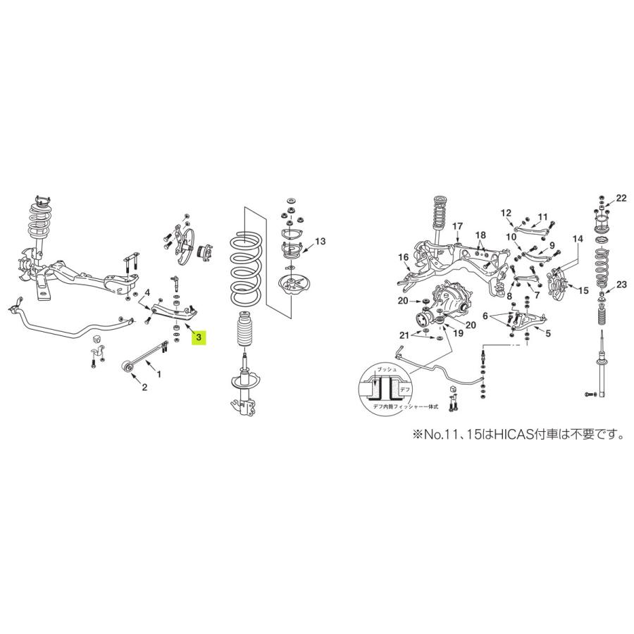 NISMO nismo ニスモ サスペンションリンク トランスバースリンクセット