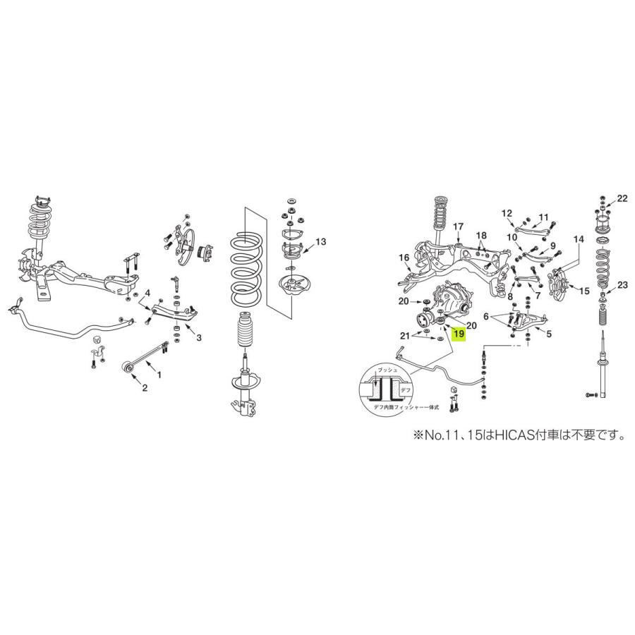 nismo ニスモ デフマウントブッシュ(補修部品) 55401-RS590用 1個 