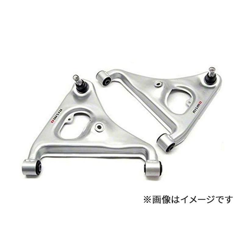 NISMO nismo ニスモ サスペンションリンク リヤAアームセット NISMO nismo ニスモ サスペンションリンク リヤAアームセット