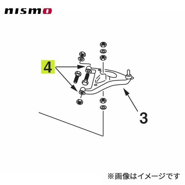 NISMO nismo ニスモ リヤAアームブッシュ(補修部品) 55550-RS590用 1個