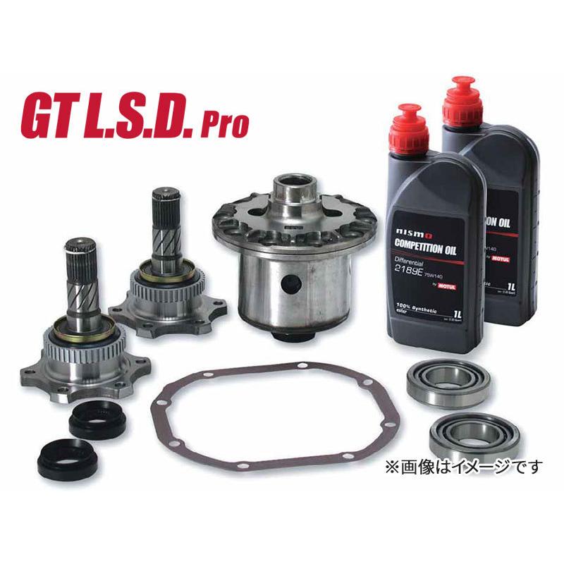 NISMO nismo ニスモ GT LSD Pro 1.5WAY フェアレディZ Z32 VG30DE ABS