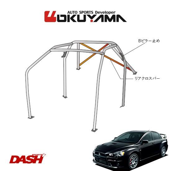 OKUYAMA　オクヤマ　DASH　2名]　ランサーエボリューションX　CZ4A　ロールバー　ダッシュボード貫通タイプ　No.11　スチール製　[8P　※個人宅への配送不可、送料注意