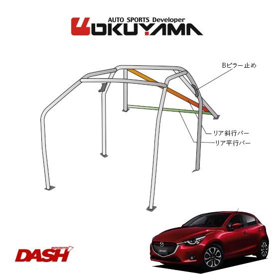 OKUYAMA（オクヤマ） DASH ロールバー スチール製 デミオ DJ5FS/DJLFS