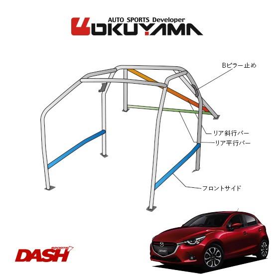オクヤマ7点スチールロールバー OKUYAMA（オクヤマ） DASH ロールバー スチール製 デミオ DJ5FS/DJLFS