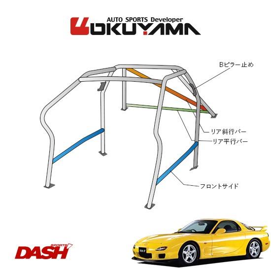 オクヤマ7点スチールロールバー ロールバー（ロールケージ）：OKUYAMA