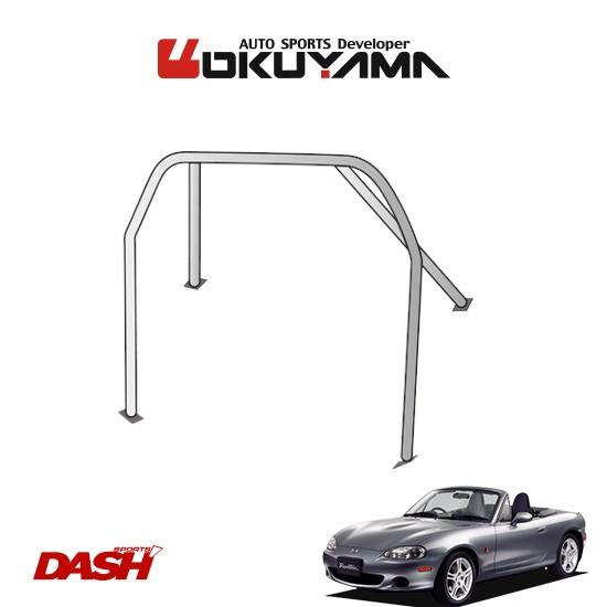 OKUYAMA（オクヤマ） DASH ロールバー スチール製 ロードスター NB6C