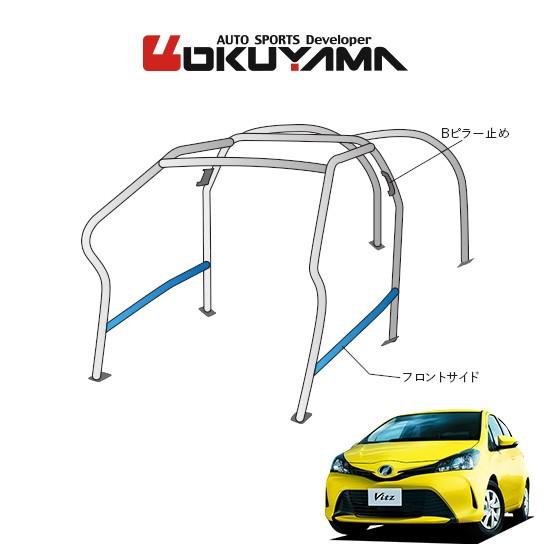 ［即日発送］ OKUYAMA オクヤマ DASH ロールバー スチール製 ヴィッツ NCP131 (※GRMN不可) [8P定員/No.9/定員] ダッシュボード逃げタイプ ※個人宅への配送不可、送料注意 【EIM1937637218】(67726円)