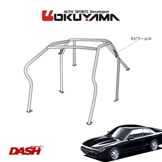 OKUYAMA（オクヤマ） DASH ロールバー スチール製 シルビア PS13/S13 