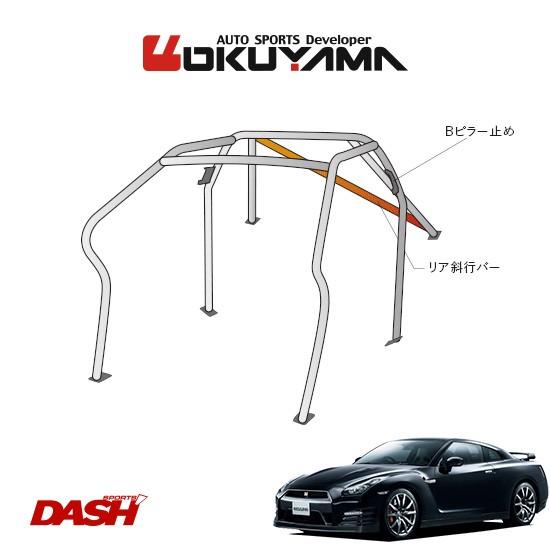 OKUYAMA（オクヤマ） DASH ロールバー スチール製 GT-R R35 [7P/No.7/2 