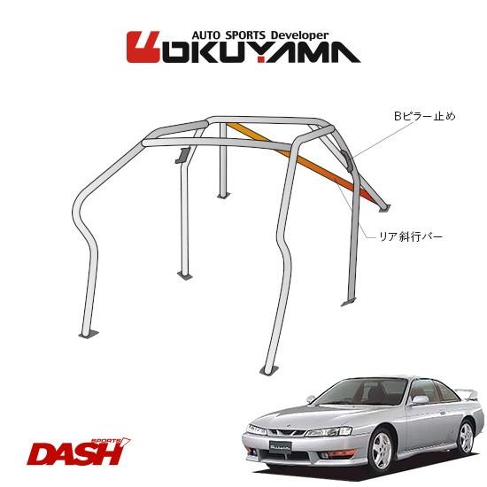 日産 S14 シルビア用 7P ロールケージ ダッシュ逃げ