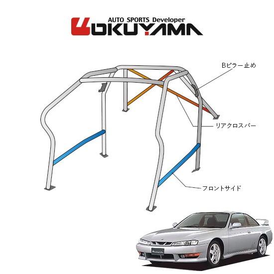 OKUYAMA（オクヤマ） DASH ロールバー スチール製 シルビア S14 [10P