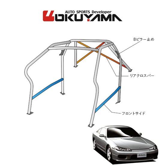 OKUYAMA（オクヤマ） DASH ロールバー スチール製 シルビア S15 [10P