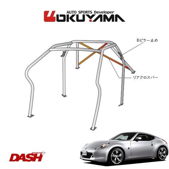 OKUYAMA（オクヤマ） DASH ロールバー スチール製 フェアレディZ Z34