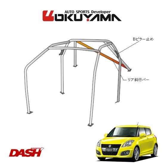 OKUYAMA（オクヤマ） DASH ロールバー スチール製 スイフトスポーツ 
