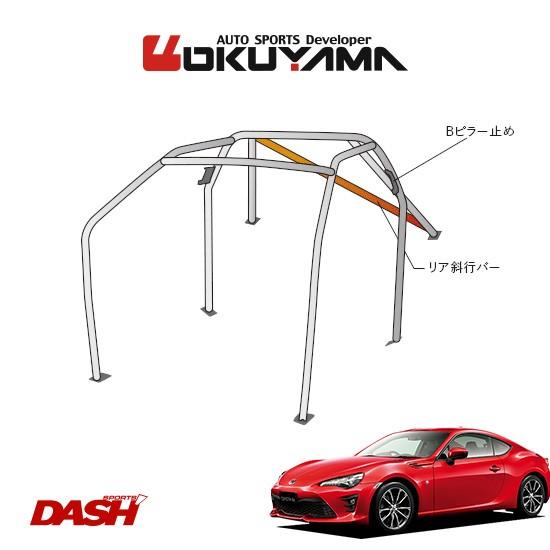 オートクラフトokuyama オクヤマ Dash ロールバー スチール製 86 Zn6 内装無し車 7p No 7 2名 ダッシュボード貫通タイプ 個人宅への配送不可 送料注意 定番の冬ギフト