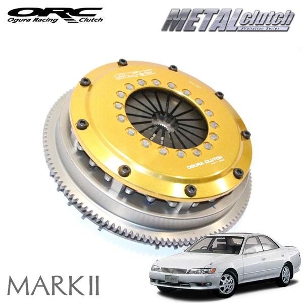 メタルクウラ メタルクウラ Guyver BIO FIGHTER COLLECTION MAX 08: NEO ZX