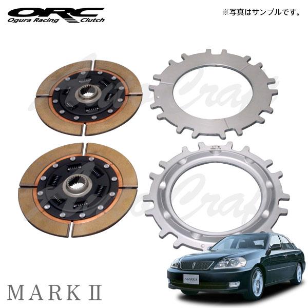 ORC オーバーホールキット 559 ツイン プッシュ式 ダンパー付 標準音