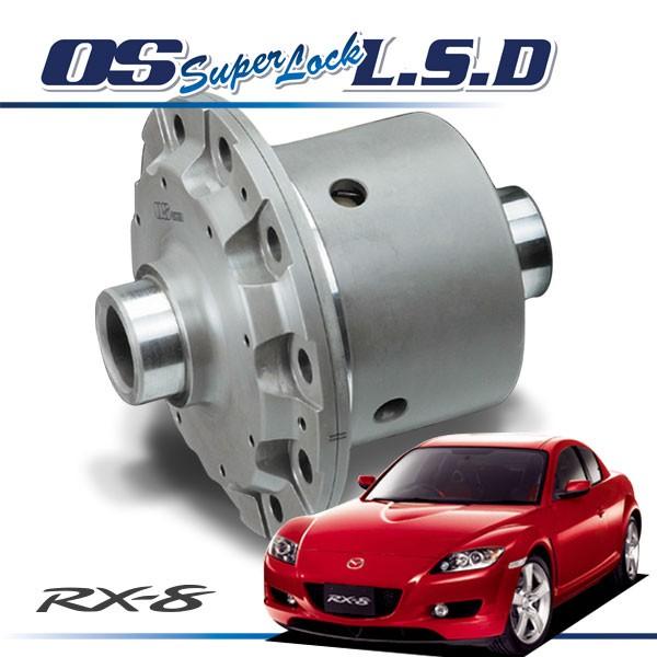 安い Os技研 スーパーロックlsd Rx 8 Se3p Mt 13b Msp リア用 代引不可 Osgiken 0047 オートクラフト 通販 Yahoo ショッピング 数量限定 特売 Www Doctor Plan Com
