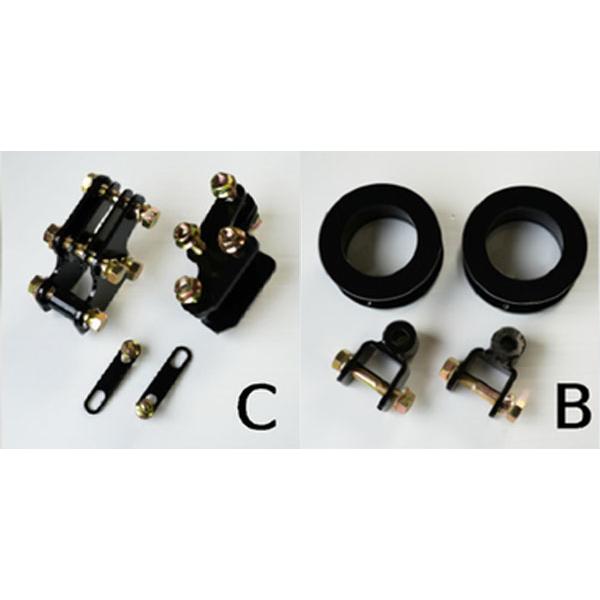 OVER TECH オーバーテック MAX40 リフトアップブロックキット プロ