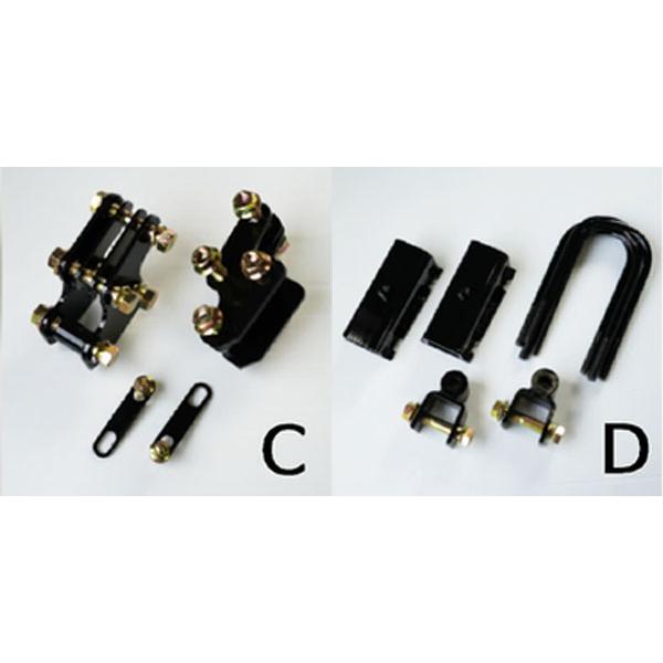 OVER TECH オーバーテック MAX40 リフトアップブロックキット