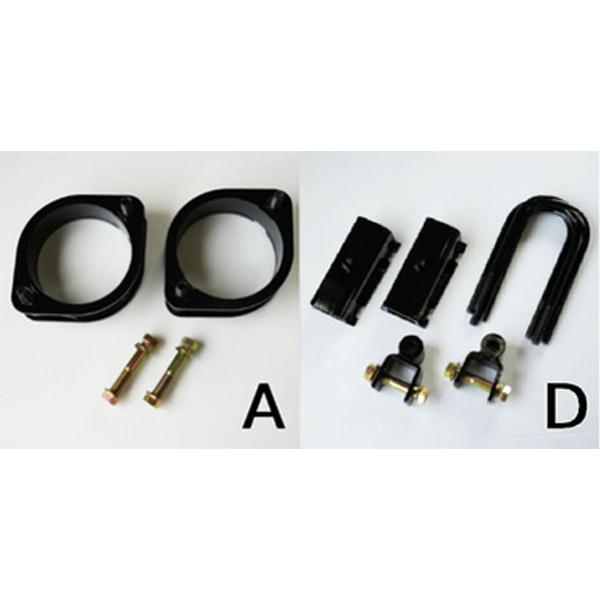 オーバーテック MAX40 フロント OVER TECH（オーバーテック） MAX40 リフトアップブロックキット