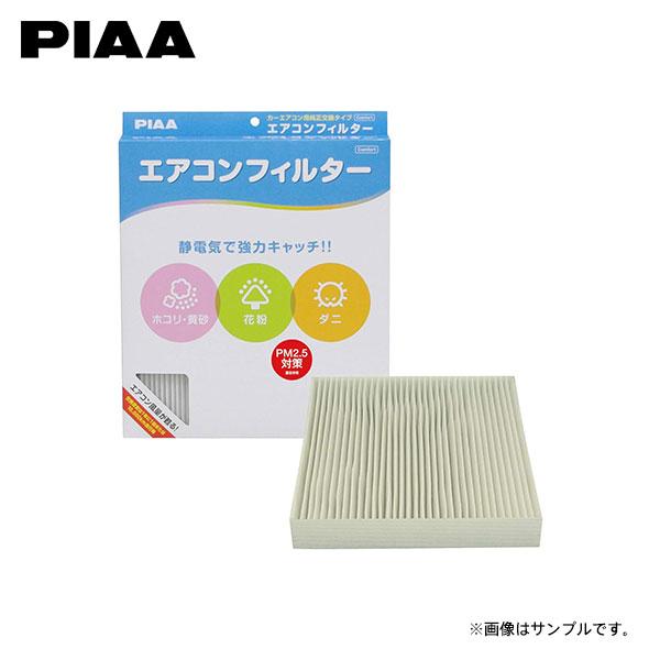 PIAA ピア EVC-H2 エアコンフィルター コンフォート フィットアリア GD6 GD7 GD8 GD9 H14.12〜H21.1 | PIAA