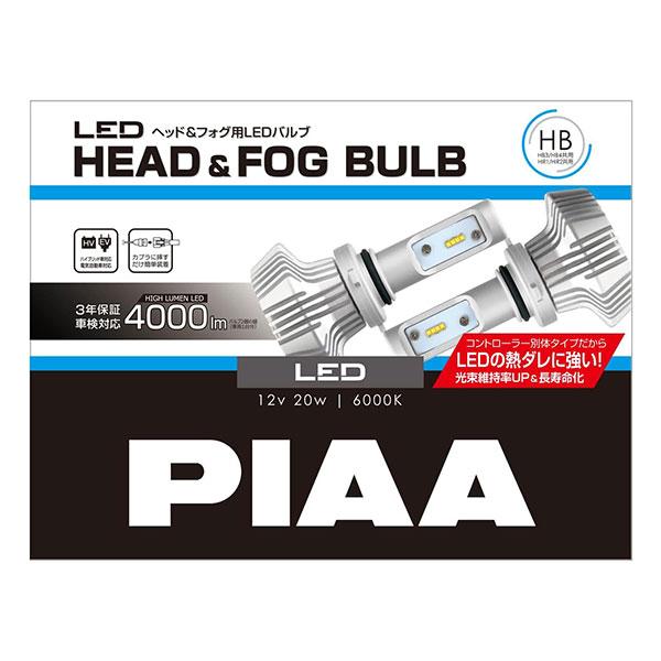 PIAA - LEH151 前照灯 ご機嫌/蒸気霧 LED HB3/4 6000K 白いこと色 4000ルーメン ヴォクシー 70系 H19.6〜H22.3 大型蒸気霧付 ハロゲン HB3/H11/HB4
