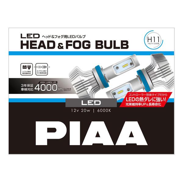 PIAA ピア LEH152 フォグライト用 LEDバルブ H8 6000K 純白色 ホワイト 4000lm ライフ JC1 JC2 H22.11〜H26.4 ディーバ 純正HB3/D2S/H8_2