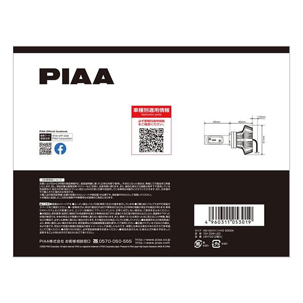 PIAA ピア LEH152 フォグライト用 LEDバルブ H8 6000K 純白色 ホワイト 4000lm ライフ JC1 JC2 H22.11〜H26.4 ディーバ 純正HB3/D2S/H8_3