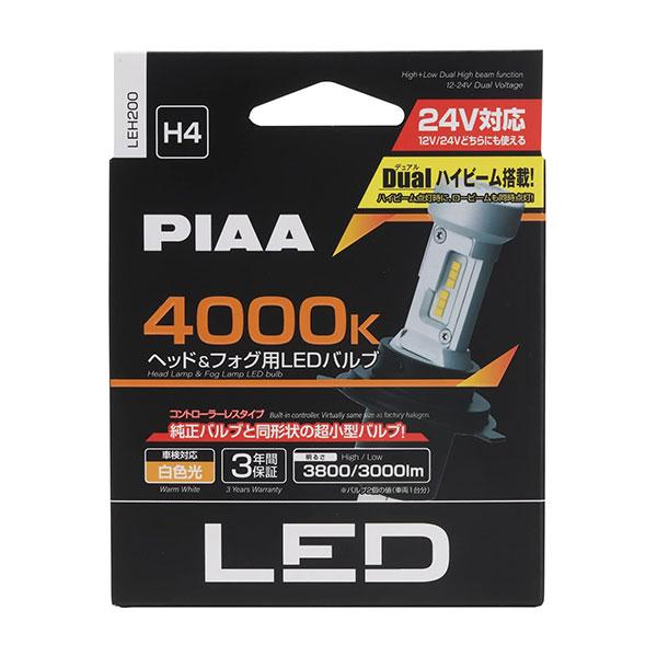 PIAA PIAA LEH200 ヘッドライト 高輝度LED H4 4000K 白色光 純正色