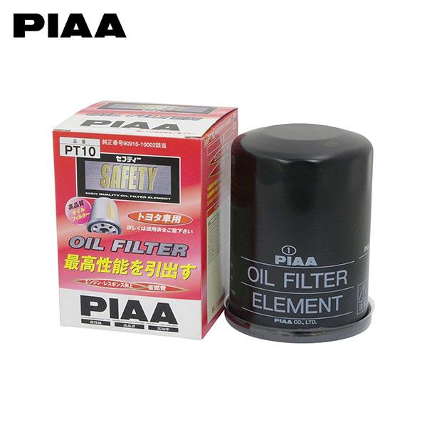 PIAA ピア PT10 オイルフィルター ヴォルツ ZZE137 H14.8〜H16.2 2ZZ-GE | PIAA