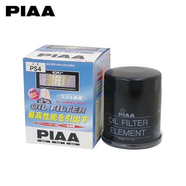PIAA ピア PS4 オイルフィルター エリオ RD51S H15.1〜H19.3 M18A