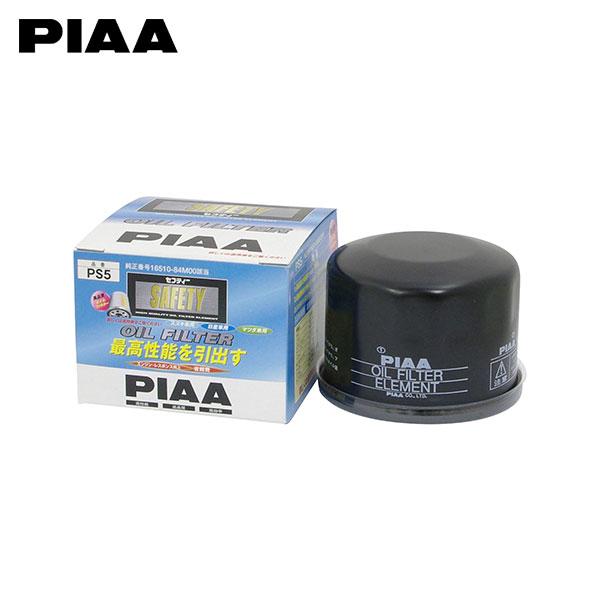PIAA ピア PS5 オイルフィルター ハスラー MR41S H27.5〜H27.12 R06A NA HV Sエネチャージ | PIAA