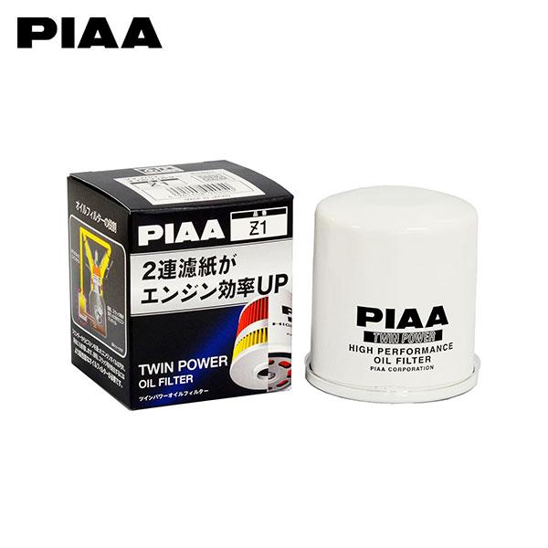 PIAA ピア Z1 ツインパワーオイルフィルター エスティマ ACR50W ACR55W H18.1〜R1.10 2AZ-FE | PIAA